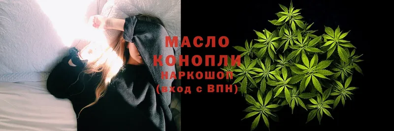 ТГК THC oil  Нюрба 